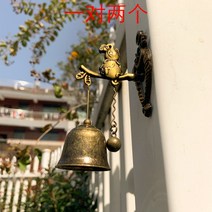 풍경 현관문 차임벨 무선 인테리어 엔틱 종 도어벨 초인종 소품, 조롱박 2개