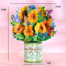 초대장 카드 3D 팝업 어머니의 날 카드 선물 꽃 꽃다발 인사말 엄마 아내위한 생일 동정심 잘, 10 Sunflower bouquet