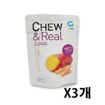 [유니크앤몰] 100% 고구마 청정원 츄앤릴 고구마츄, 3개
