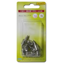 장식장 유리선반 유리다보 볼트 모음 제작 다목적 DIY, 처피 플러스 유리선반다보 8개