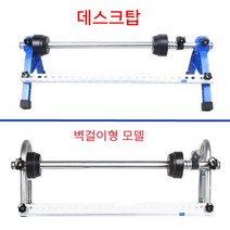 수동랩핑기 핸드 스틱형 랩봉 랩퍼 팔레트 포장기 스트레치 손잡이 업소용 기계 공구 머신, 데스크탑 모델(칼 포함)필름 폭 85cm용