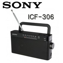 [∂LL7] 소니 라디오 ICF-306 FMAM 등산 낚시 캠핑 낚시용 재단대비용 휴대용 가정용 재난용 여행용 등산용_h§eEA, 기본⊙옵, §본상품§e