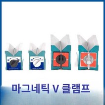 마그네틱 V 클램프 공장 스위치 체결용 목공 앵글, KMV-50B