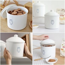 귀여운 간식보관통 Jar 캐니스터 쿠키 커피 밀폐보관
