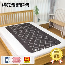 손강 한일자연아침 면혼방 무자계 전기요 전기장판 블랙사각 (싱글)(더블), 더블 (135X180cm)