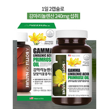 달맞이꽃종자유 혈중콜레스테롤 피부상태개선 혈행개선 식약처인정 감마리놀산 달맞이오일 달맞이꽃기름 3개월