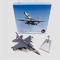 1:200 B52 B-52 폭격기 외 밀리터리 다이캐스트 전략폭격기 모형 합금 책상 장식품, 1/72 F-16D