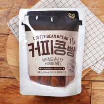 [만쥬데이]부드럽고 은은한 커피콩빵 70g x 10봉 (총700g)