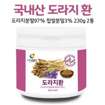 국내산 도라지 환 국산 100%, 2통, 230g