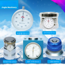 Z축 설정기 세터 하이트 프리세터 50mm높이 광전벨트, 디지털 디스플레이 - 높이 50MM