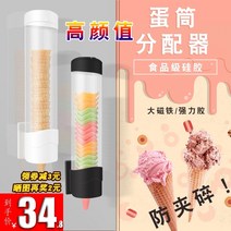 가정용 업소용 아이스크림기계 소프트 요거트 아이스크림 기계 새로운 아이스크림 기계 콘