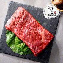 [식탁이야기][한정수량특가][냉장] 마장동한우 국거리용 500g (1++등급), 기타/국거리용 500g (1++등급), 1개