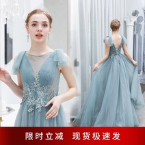 이브닝드레스대여 파티드레스 [시간 제한 특가]파란 연회 공연 무대 워킹 사회자 웨딩드레스