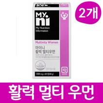 oki 마이니 활력 멀티 우먼 영양제 멀티비타민 미네랄 여성 여자, 2개, 60정