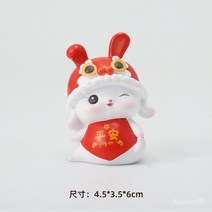 2023 년 토끼 장식 마스코트 토끼 인형 자동차 데스크탑 장식 봄 축제 설날 새해 선물, 루이 토끼 보물 [핑 안] 장식품