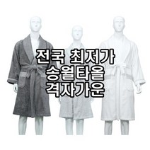 송월타올 뱀부얀 격자가운 나이트가운 진회색 아이보리 연회색, M