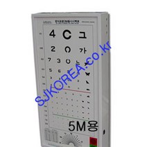 건강검진 안과 진료 시력검사 시력판 효도 힐링스톤 기념일 부모님선물 커플템 헬스케어 자기관리 어버이날