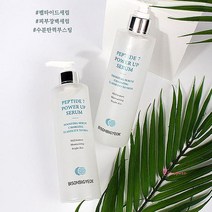 닥터비엠비손비격 250ml 펩타이드7 세럼 미백 파워업 기능성화장품wxy312, SPRg_비손비격 펩타이드7 파워업 세럼 250ml