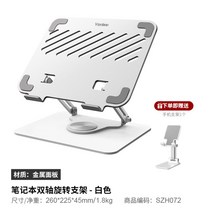 12.9형태블릿거치대 태블릿회전메탈거치대 360도 노트북 리프트 휴대용 선반 받침대 애플 macbookipad, E
