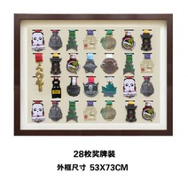 아라쿡 메달보관함 디스플레이 사무실 장식장 상장 트로피, 3. 화이트프레임+로그베이스