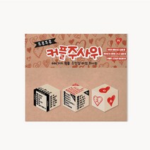 주루주루 술꾼들아던져라 주사위, 커플주사위