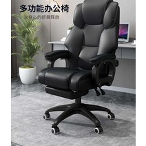 린백의자 디자인 사무실 회장 체어 오피스 회사원, 밀키 화이트 업그레이드