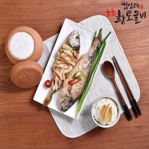내장제거 후 황토소금으로 구운 김상태 황토보리굴비 (5미 10미), 5개, (대) 약 27~29cm