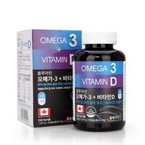 캐나다 오메가3 비타민D 고함량EPA+DHA1200mg 180캡슐 6개월 비타민E 혈관 혈행 건강 기억력 멸치 연어 정어리 임산부 어린이 온가족 부모님 불포화지방산 중금속테스트통과, 1303mg