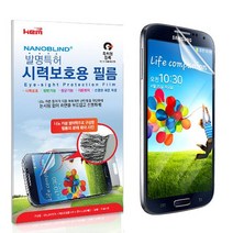 KEM 아이폰8플러스 빛감소 지문방지필름 액정보호필름, 상세설명 참조