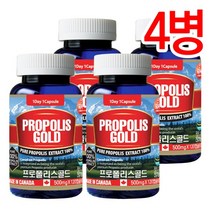 [KT알파쇼핑]Canada 통라이프 프로폴리스골드100 -4개월분-총4병, 상세페이지참조, k-프골드4