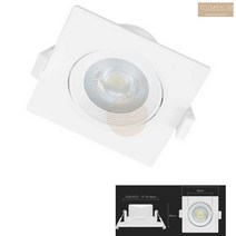 소형 사각 LED 조명 미니 엘이디 전등 7W 드레스룸 옷방 인테리어, 주광색