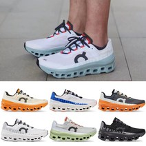 온러닝 클라우드 몬스터 On Cloudmonster 운동화 런닝화 조깅화