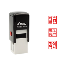 에스엠프린팅 자동도장 S-510 (10X10) 샤이니 사각 직인 자동 도장 스탬프 주문제작, 잉크색상_검정
