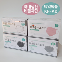 식약처인증 국산 일회용 덴탈마스크 대형/소형50매, 소형- 흰색(50매) KF-AD 개별포장