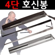 SMN 자동호신봉 4단 강철봉 호신용 삼단봉 호신용품, A.실버, 1개
