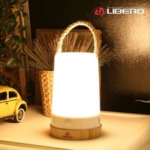[리베로] 파로 감성 캠핑 LED 랜턴, 단품