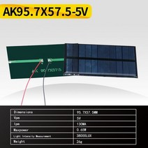 캠핑 태양열 발전기 소형 무소음 미니 태양광 가정용 1v 2v 3v 5v 태양 전지 셀, 황갈색