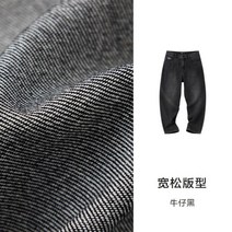 Semir 청바지 남성 2023 봄 여름 새로운 편안한 코튼 바지 캐주얼 복고풍 와이드 레그 스트레이트 팬츠 조수109803