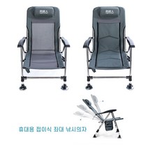 DD 저수지 민물 좌대 중국 접이식 낚시 의자, 의자단품