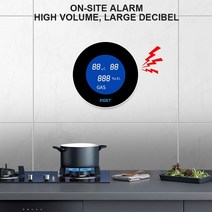 냉매누설탐지기 가스 누출 감지기 pa-210dw 지능형 경보 홈 액화 천연 바이오 메탄 농도 알리 클라우드 디스플레이 사이트 모바일 앱, 없음