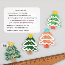 커플 크리스마스 트리 자수 패치 백팩 옷 모자 스카프 장식 DIY 헤어 액세서리 옷 패치, B- 73-[2 3 색]]