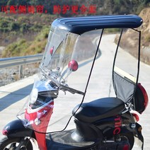 오토바이캐노피 오토바이 지붕 트램 비 앞 유리 파라솔 단어 완전 투명 태양 보호 강화 차양 스쿠터 바람박이, 더블 확장 + 사이드 레인 커튼 레드(백미러가 없