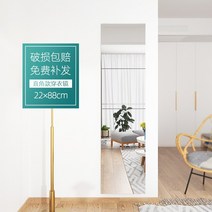 둥근 슬림 카페 대형거울 벽걸이 키모 포스트 문걸이 전신거울 피팅 전신 일반형, 기타, 아니오, 직각 22cm 4매 + 비스코스【고화질 방폭 파손 보상