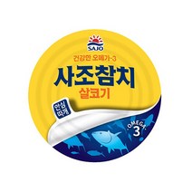 사조참치 살코기 안심따개, 100g, 1개