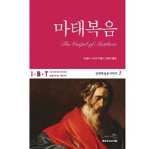 신약학 입문 시리즈 세트 (전5권)