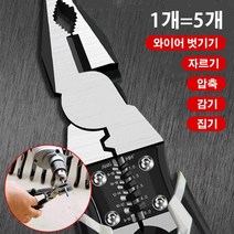 [1+1/2+2/3+3] 다기능 고경도 와이어 펜치 23.5cm 힘절약 펜치 산업용 펜치, 2+2