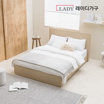 레이디가구 모노 수납 침대_Q 프레임, 아이보리