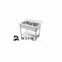 대구스텐) 업소용싱크대 (배수구 미포함) 2조 900 1200 1500 1800 (주문제작가능) 스텐 씽크대 개수대 세정대