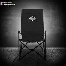 빈슨메시프 롱릴렉스체어 캠핑의자, 롱릴렉스 체어