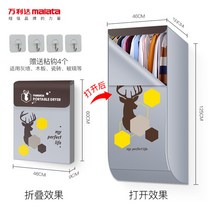 나만의 개인스타일러 의류건조기 빨래말리기 효율적공간 빨래 마름, 무늬 북유럽 사슴